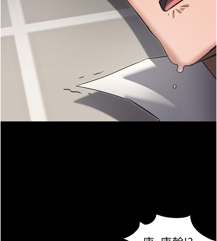 [韩国漫画] 太妹攻略指南 剧情,女学生#[141P]-7