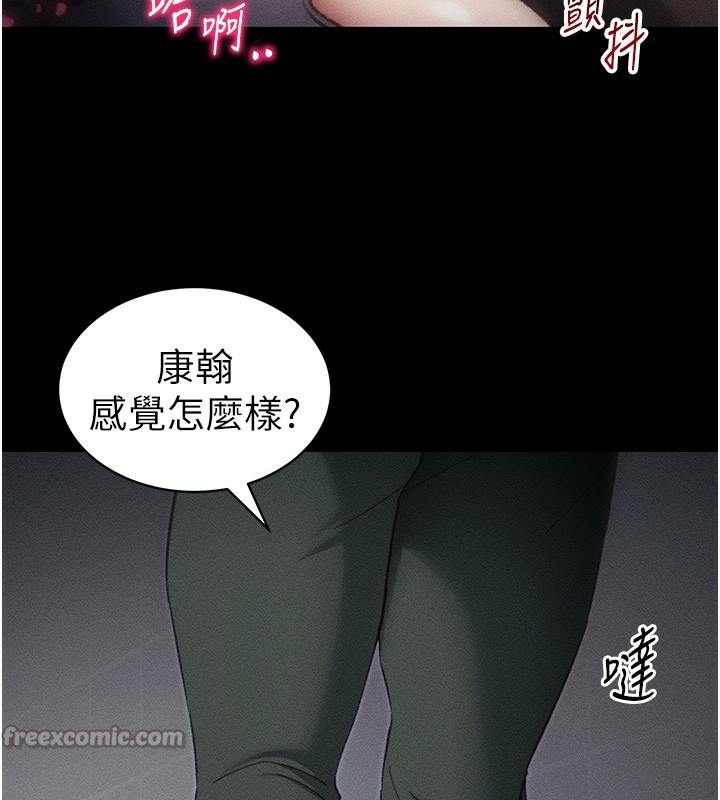 [韩国漫画] 太妹攻略指南 剧情,女学生#[141P]-70