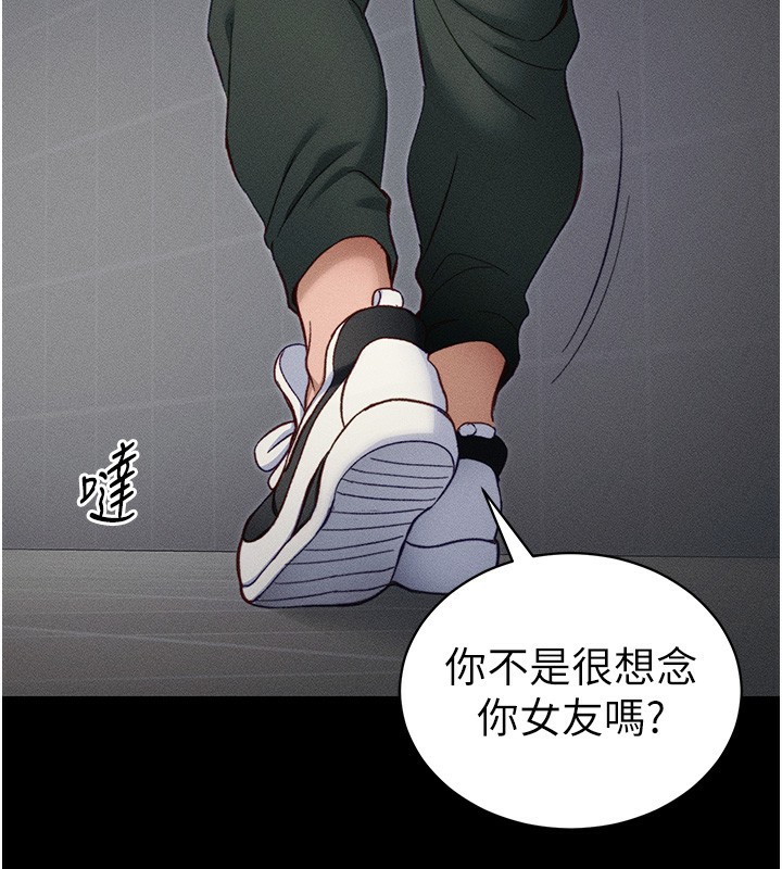 [韩国漫画] 太妹攻略指南 剧情,女学生#[141P]-71