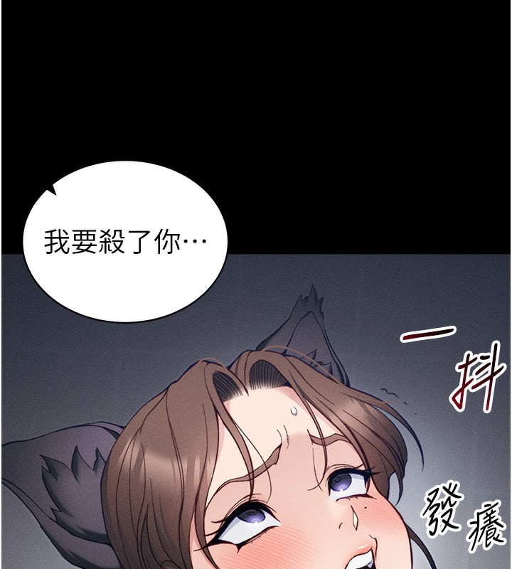 [韩国漫画] 太妹攻略指南 剧情,女学生#[141P]-72