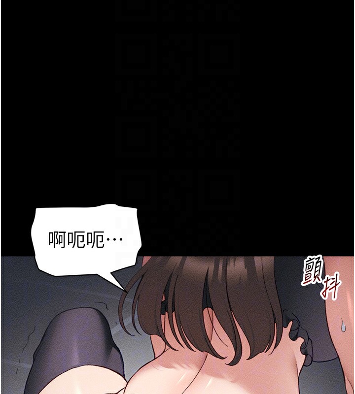 [韩国漫画] 太妹攻略指南 剧情,女学生#[141P]-78