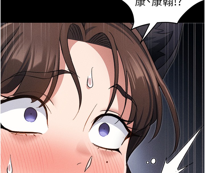 [韩国漫画] 太妹攻略指南 剧情,女学生#[141P]-8