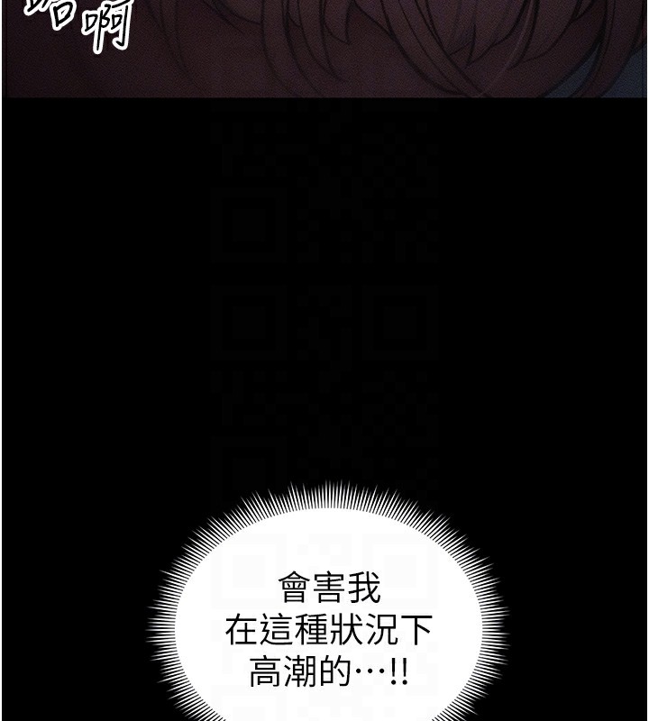 [韩国漫画] 太妹攻略指南 剧情,女学生#[141P]-85