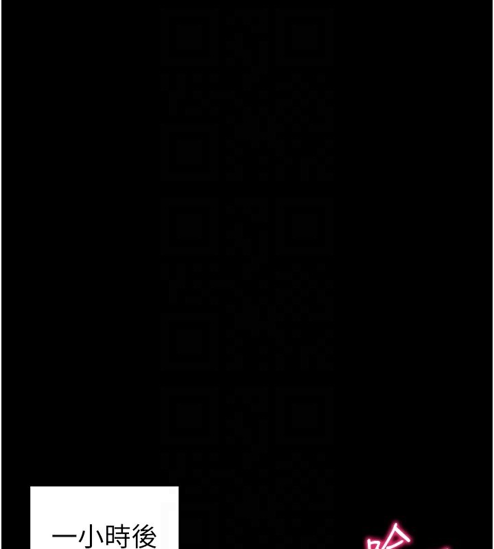 [韩国漫画] 太妹攻略指南 剧情,女学生#[141P]-88