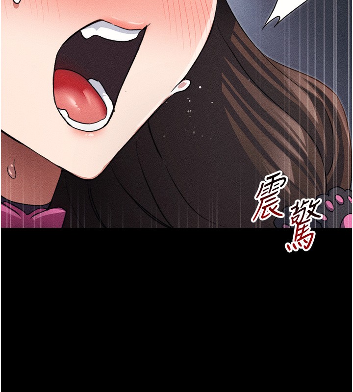 [韩国漫画] 太妹攻略指南 剧情,女学生#[141P]-9