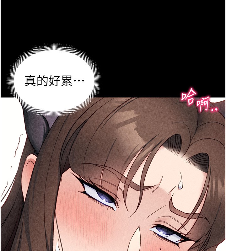 [韩国漫画] 太妹攻略指南 剧情,女学生#[141P]-93