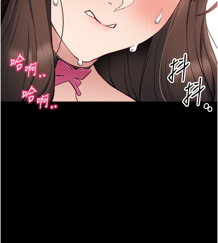 [韩国漫画] 太妹攻略指南 剧情,女学生#[141P]-94