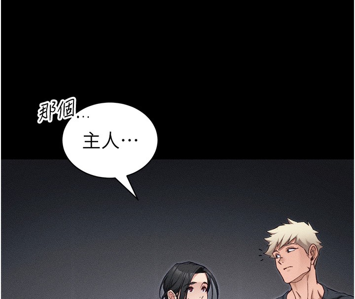 [韩国漫画] 太妹攻略指南 剧情,女学生#[141P]-95