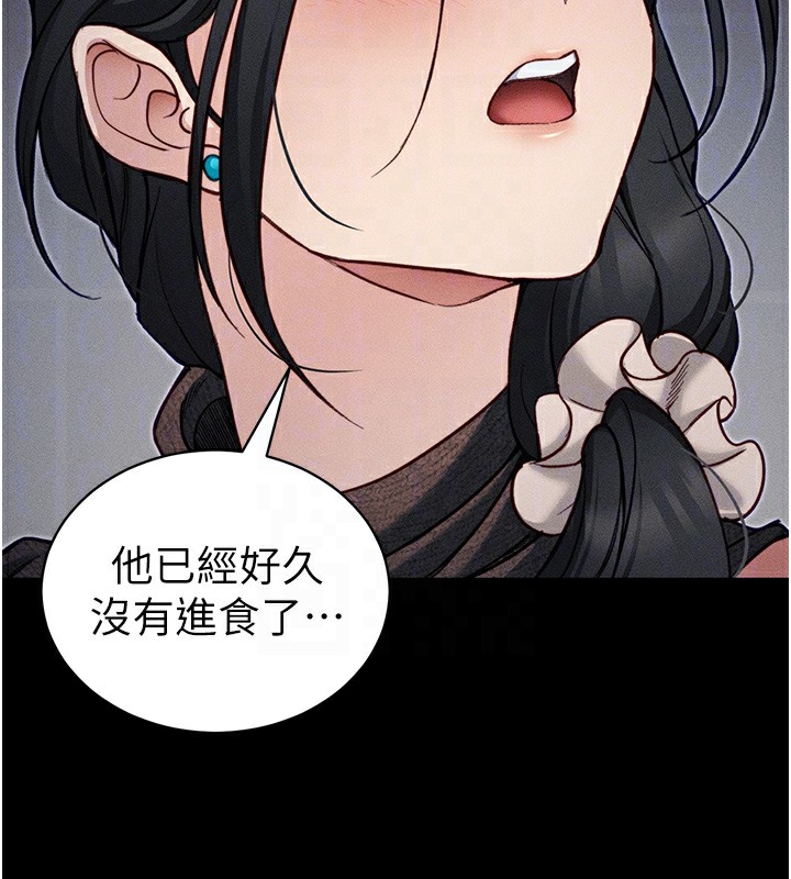 [韩国漫画] 太妹攻略指南 剧情,女学生#[141P]-98