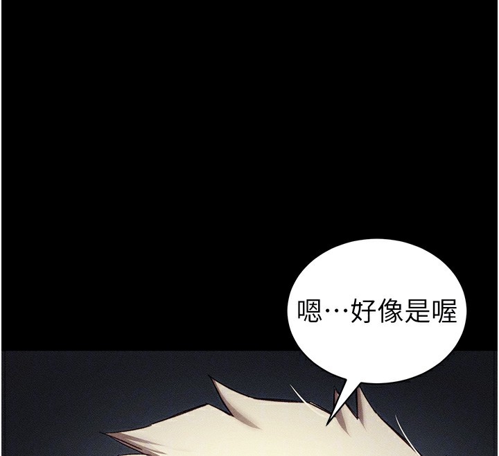 [韩国漫画] 太妹攻略指南 剧情,女学生#[141P]-99