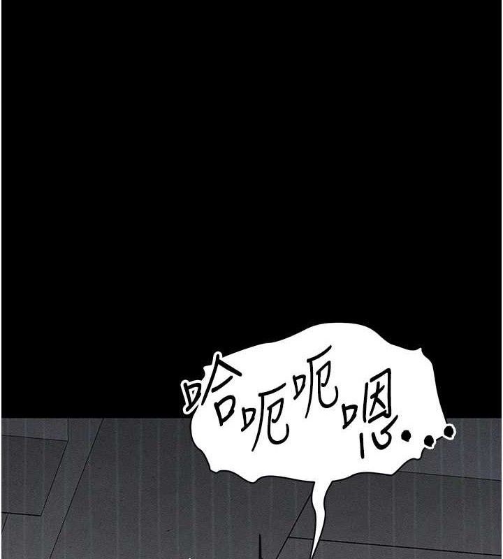 [韩国漫画] 太妹攻略指南 剧情,女学生#[143P]-1