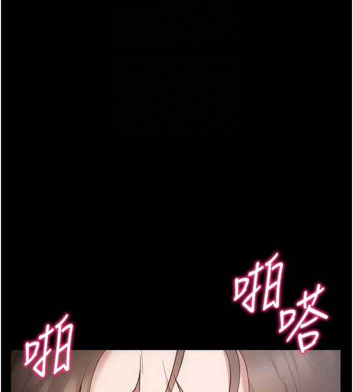 [韩国漫画] 太妹攻略指南 剧情,女学生#[143P]-100