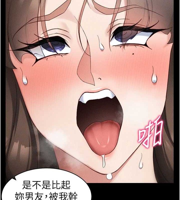 [韩国漫画] 太妹攻略指南 剧情,女学生#[143P]-101