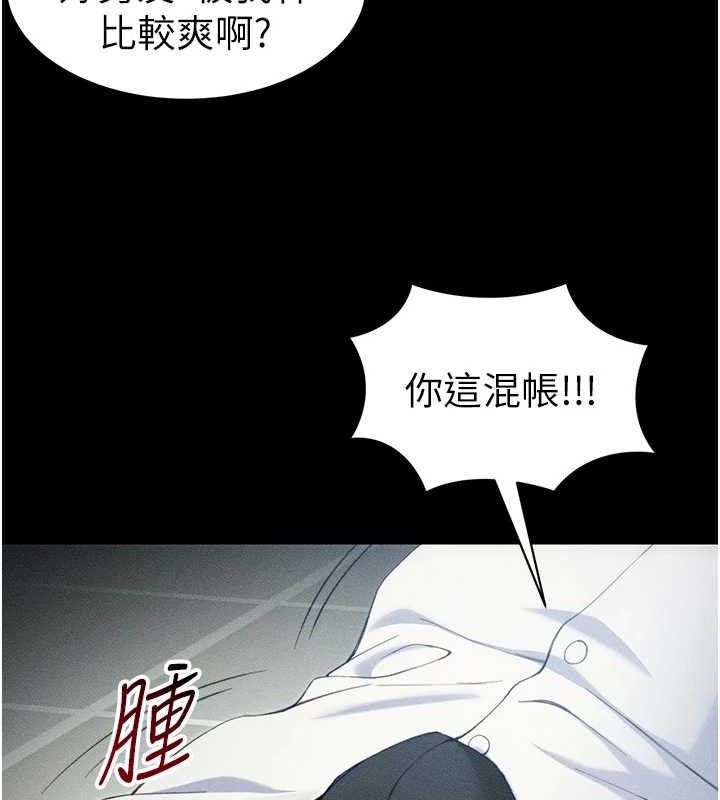 [韩国漫画] 太妹攻略指南 剧情,女学生#[143P]-102
