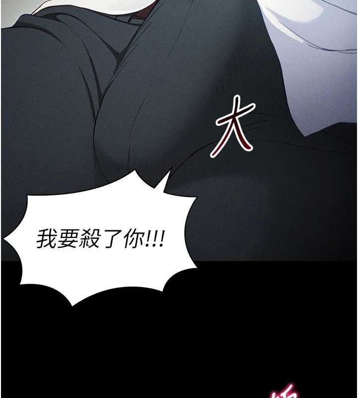 [韩国漫画] 太妹攻略指南 剧情,女学生#[143P]-103