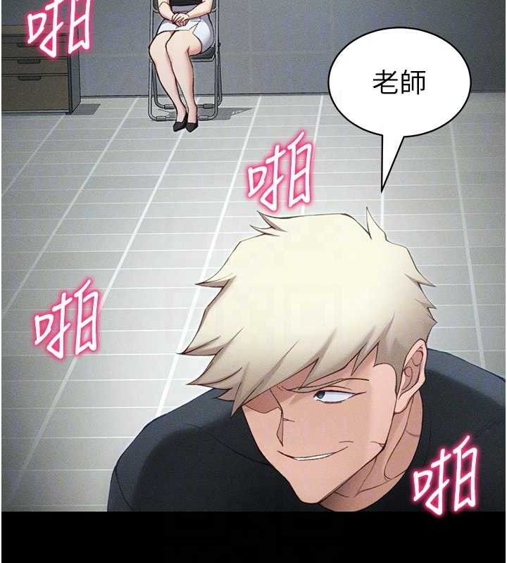 [韩国漫画] 太妹攻略指南 剧情,女学生#[143P]-105