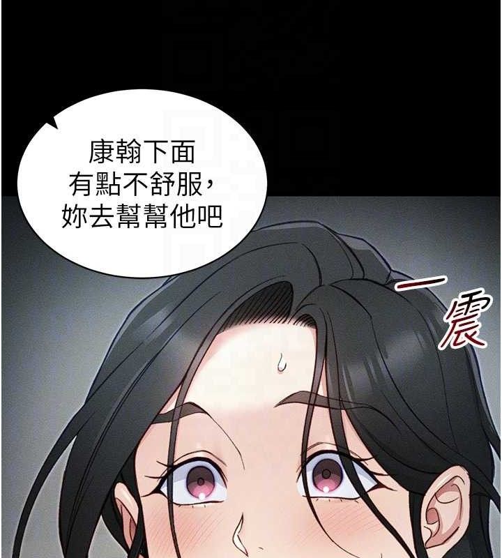 [韩国漫画] 太妹攻略指南 剧情,女学生#[143P]-106