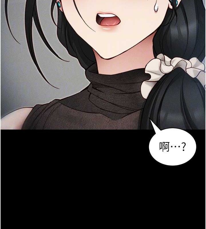 [韩国漫画] 太妹攻略指南 剧情,女学生#[143P]-107