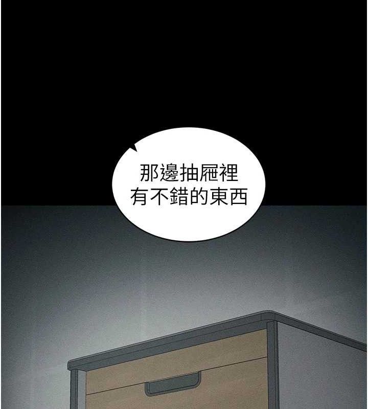 [韩国漫画] 太妹攻略指南 剧情,女学生#[143P]-108