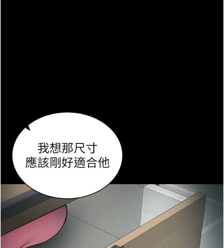 [韩国漫画] 太妹攻略指南 剧情,女学生#[143P]-110