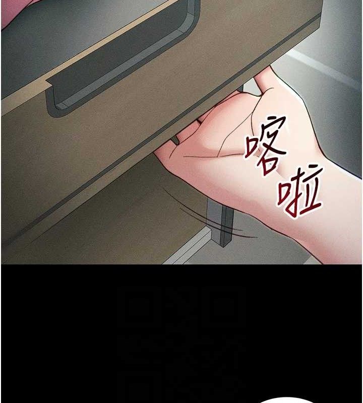 [韩国漫画] 太妹攻略指南 剧情,女学生#[143P]-111