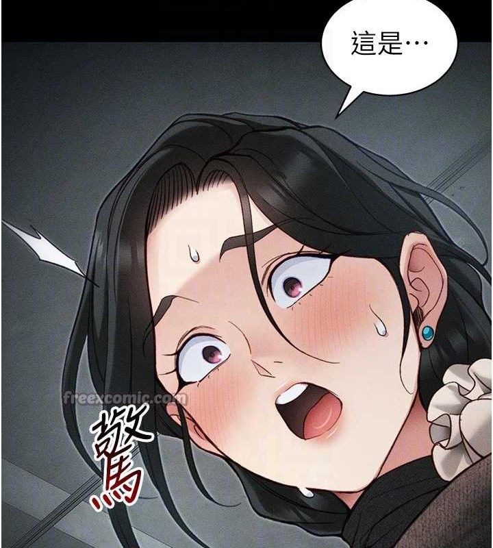 [韩国漫画] 太妹攻略指南 剧情,女学生#[143P]-112