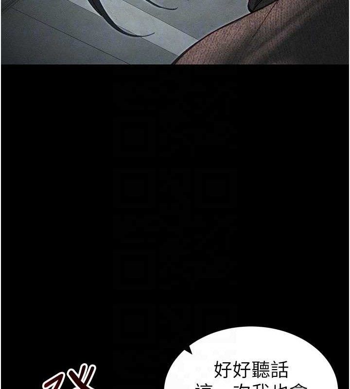 [韩国漫画] 太妹攻略指南 剧情,女学生#[143P]-113