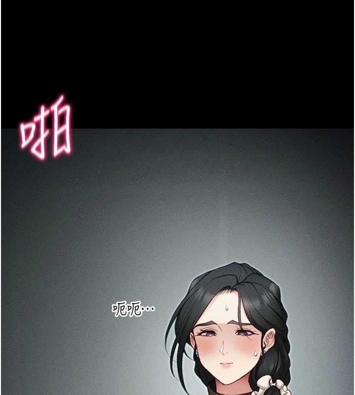 [韩国漫画] 太妹攻略指南 剧情,女学生#[143P]-117