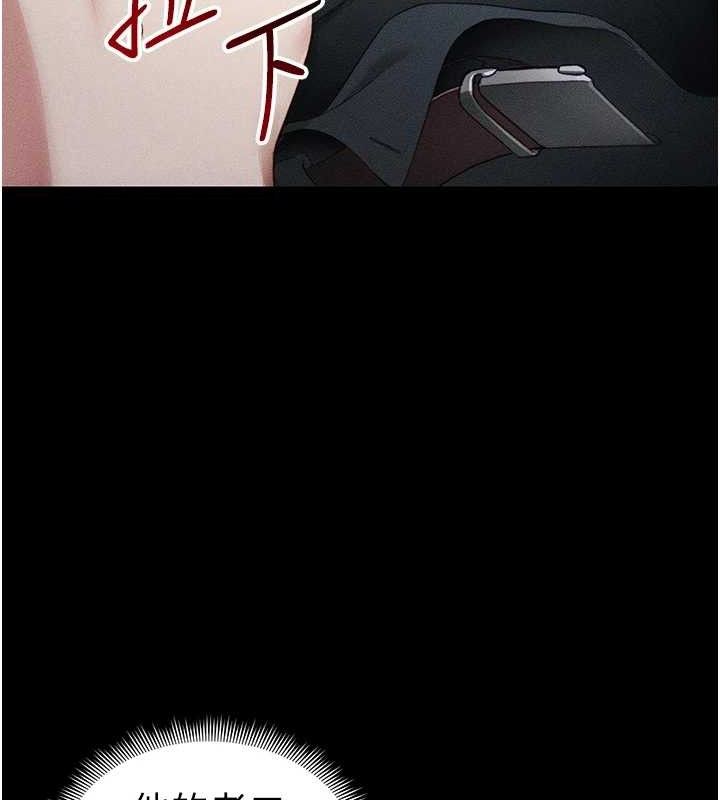 [韩国漫画] 太妹攻略指南 剧情,女学生#[143P]-121