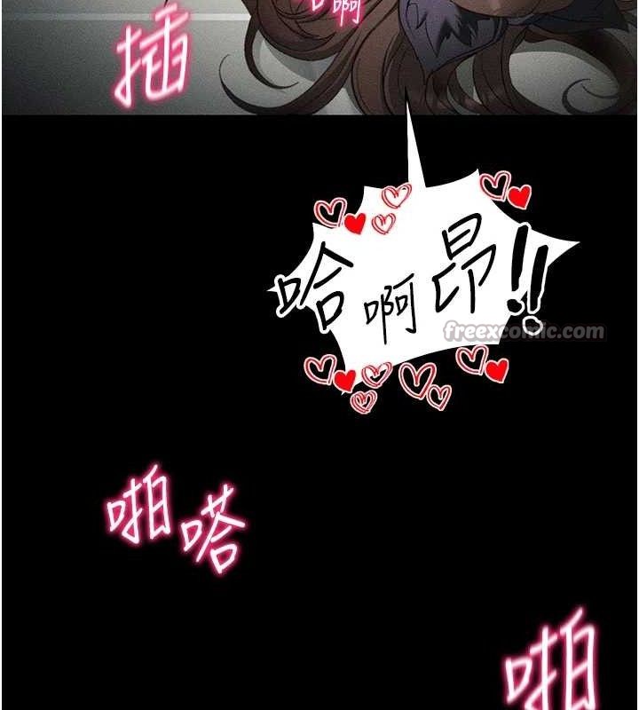 [韩国漫画] 太妹攻略指南 剧情,女学生#[143P]-126