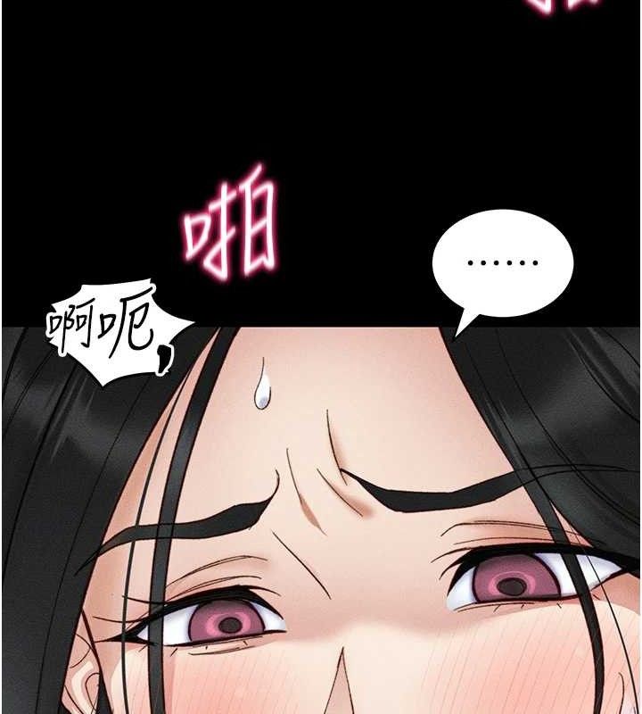 [韩国漫画] 太妹攻略指南 剧情,女学生#[143P]-127