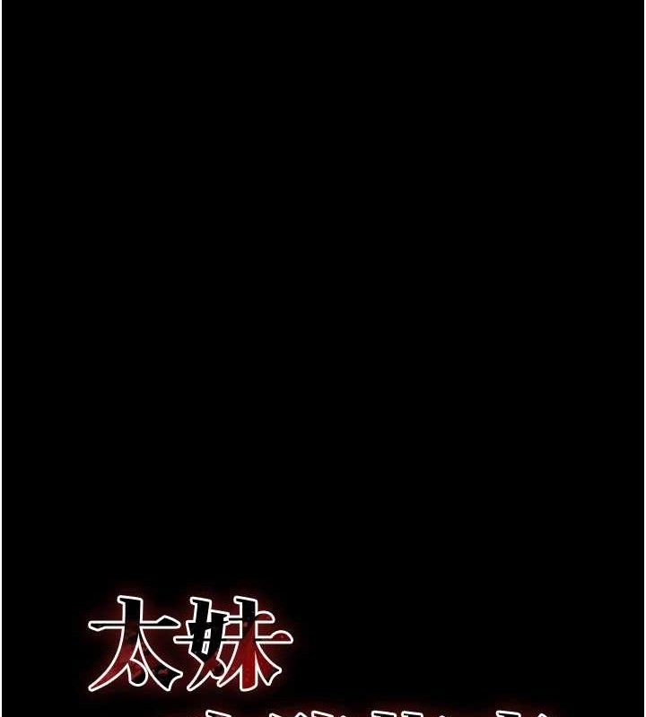 [韩国漫画] 太妹攻略指南 剧情,女学生#[143P]-13