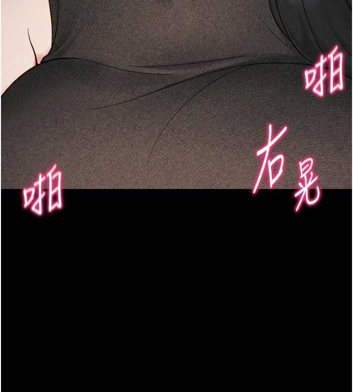 [韩国漫画] 太妹攻略指南 剧情,女学生#[143P]-132