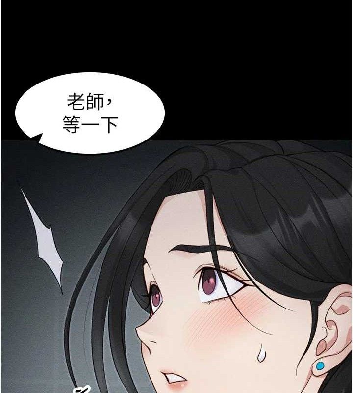 [韩国漫画] 太妹攻略指南 剧情,女学生#[143P]-135