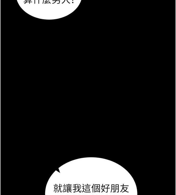 [韩国漫画] 太妹攻略指南 剧情,女学生#[143P]-141