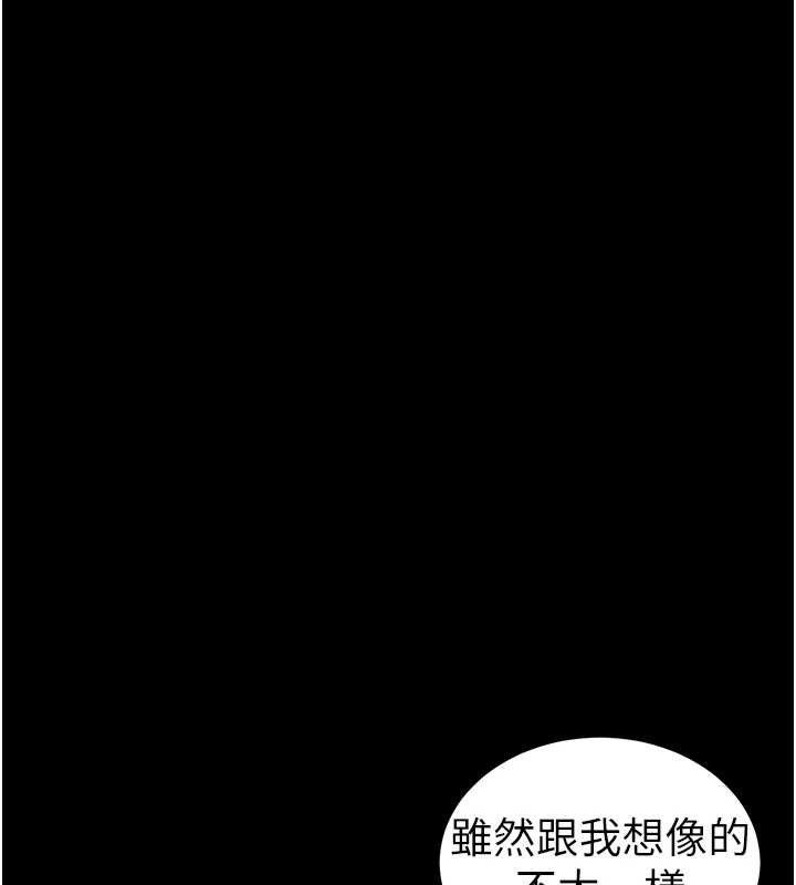 [韩国漫画] 太妹攻略指南 剧情,女学生#[143P]-15