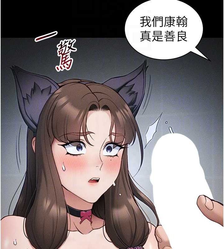 [韩国漫画] 太妹攻略指南 剧情,女学生#[143P]-19