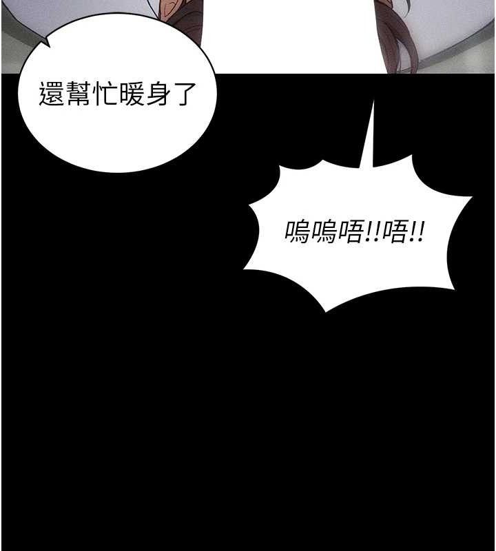 [韩国漫画] 太妹攻略指南 剧情,女学生#[143P]-23