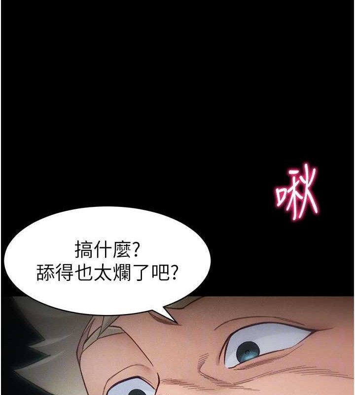 [韩国漫画] 太妹攻略指南 剧情,女学生#[143P]-33