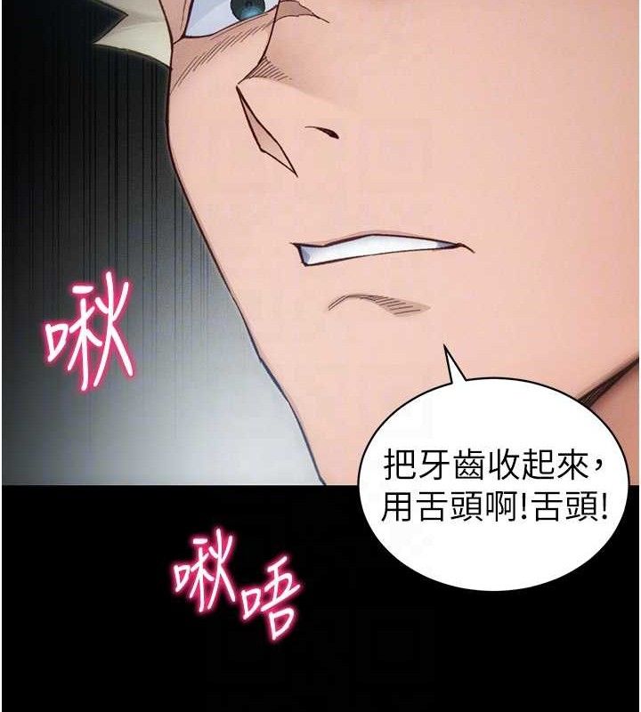 [韩国漫画] 太妹攻略指南 剧情,女学生#[143P]-34