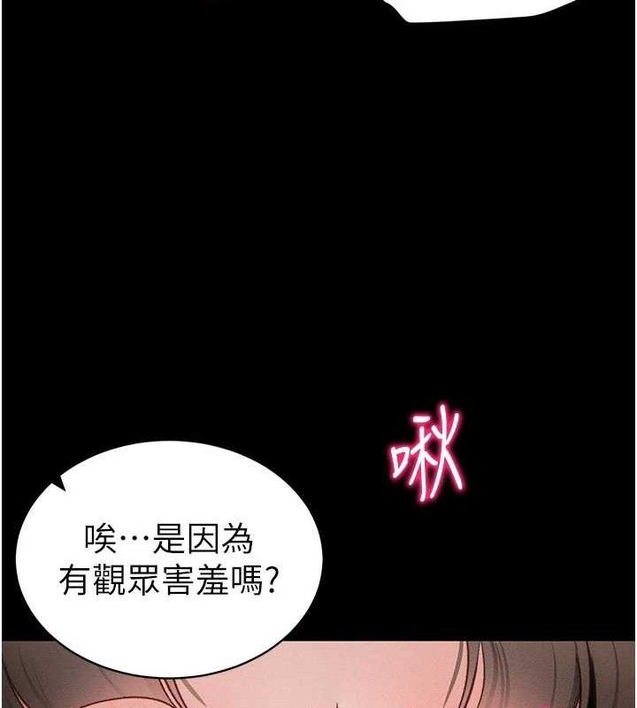 [韩国漫画] 太妹攻略指南 剧情,女学生#[143P]-37