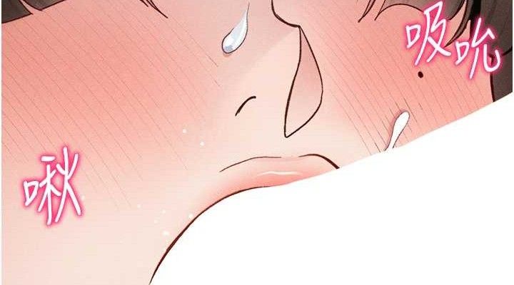 [韩国漫画] 太妹攻略指南 剧情,女学生#[143P]-38