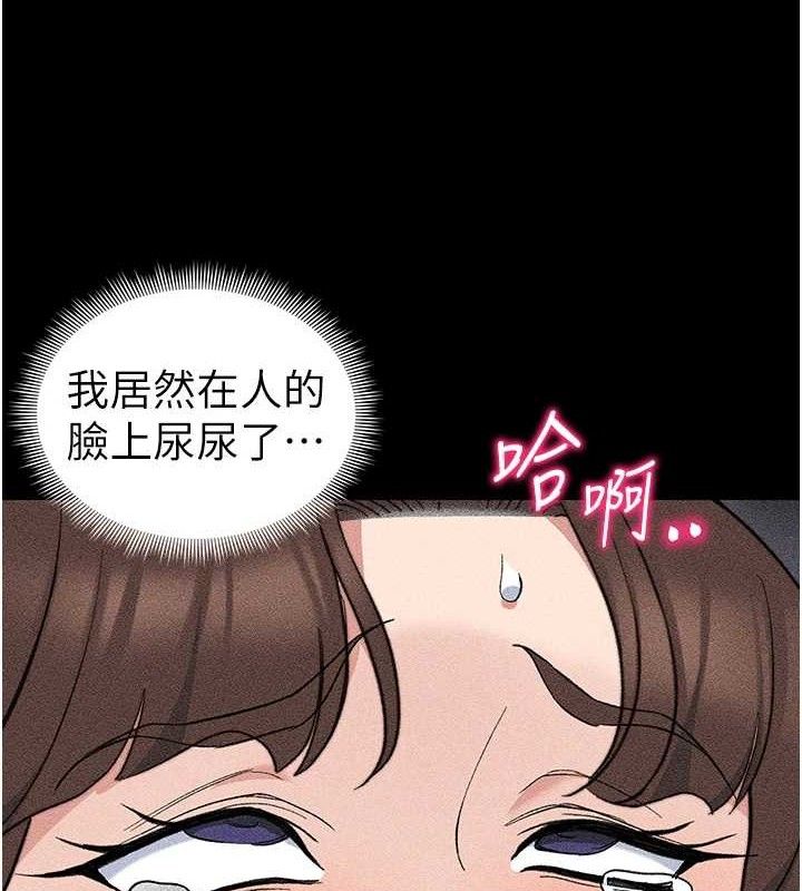 [韩国漫画] 太妹攻略指南 剧情,女学生#[143P]-4