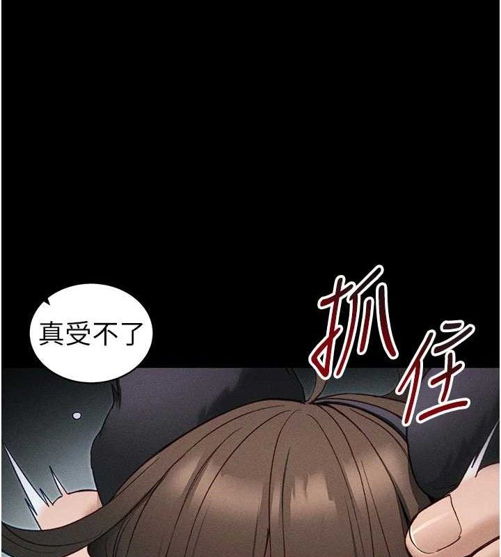 [韩国漫画] 太妹攻略指南 剧情,女学生#[143P]-40