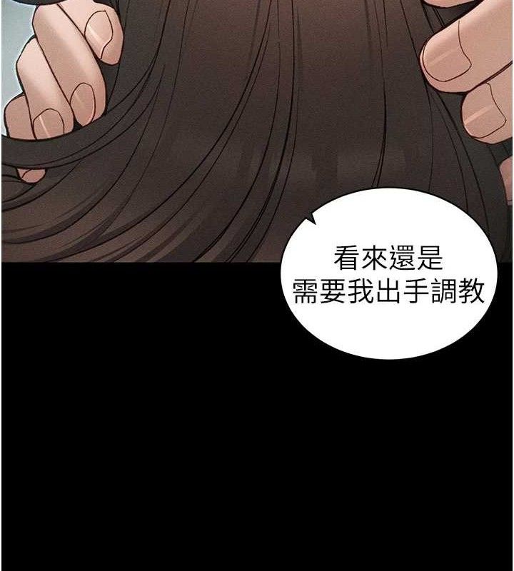 [韩国漫画] 太妹攻略指南 剧情,女学生#[143P]-41