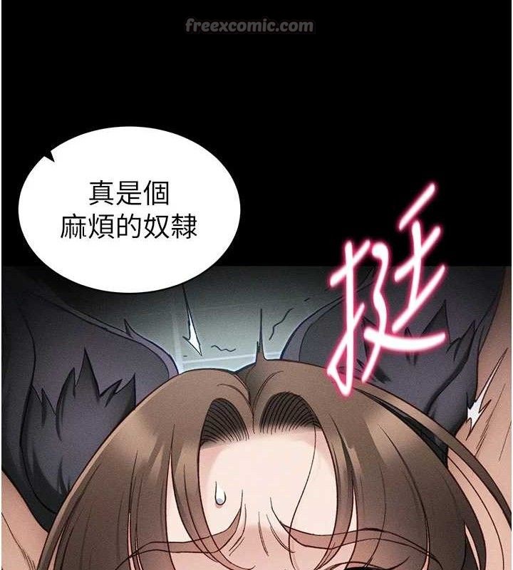 [韩国漫画] 太妹攻略指南 剧情,女学生#[143P]-42