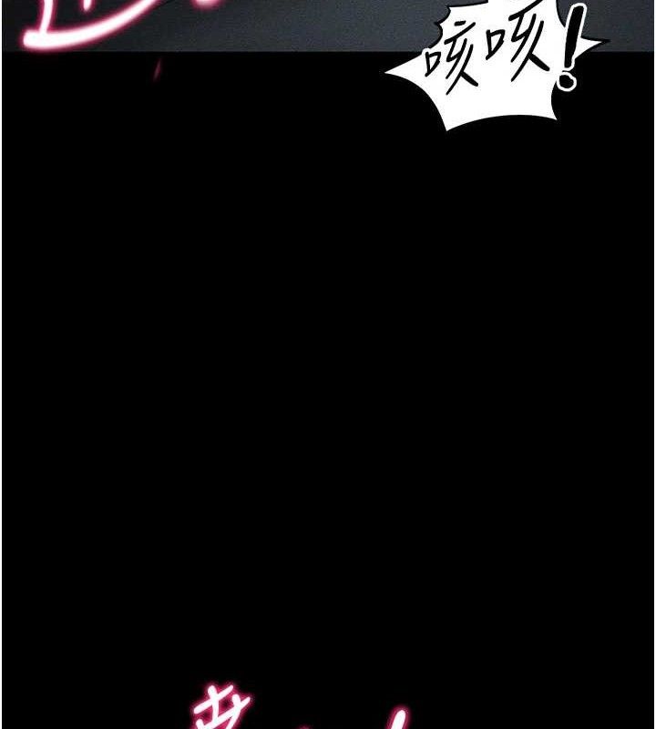 [韩国漫画] 太妹攻略指南 剧情,女学生#[143P]-44