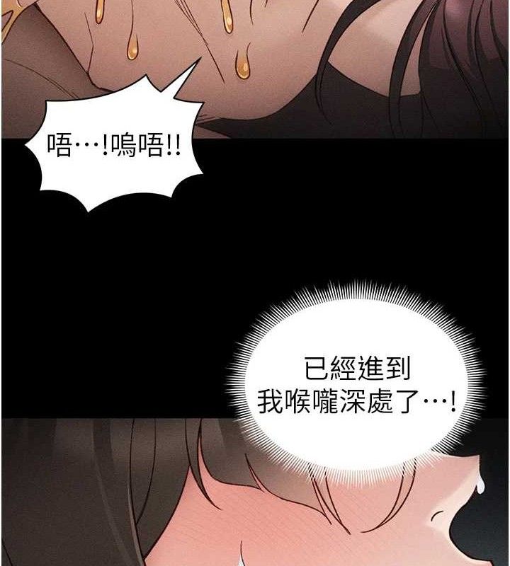 [韩国漫画] 太妹攻略指南 剧情,女学生#[143P]-46