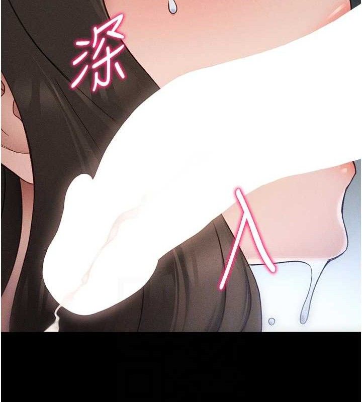 [韩国漫画] 太妹攻略指南 剧情,女学生#[143P]-47