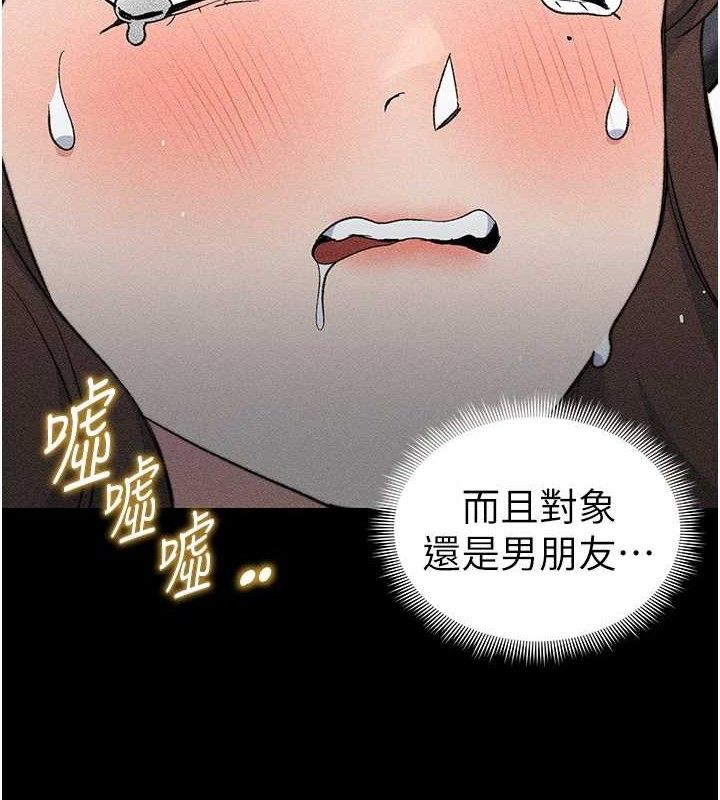 [韩国漫画] 太妹攻略指南 剧情,女学生#[143P]-5